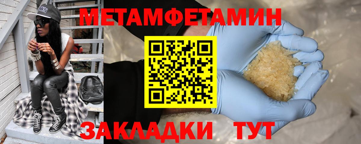 Амфетамин 98% Гудермес