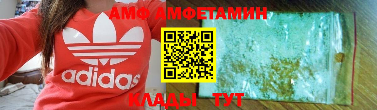 Гудермес  Амфетамин 98%  Вход с VPN 