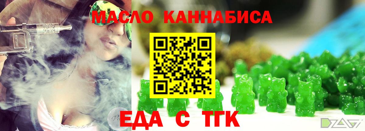 Canna-Cookies марихуана  Вход с VPN  Гудермес 