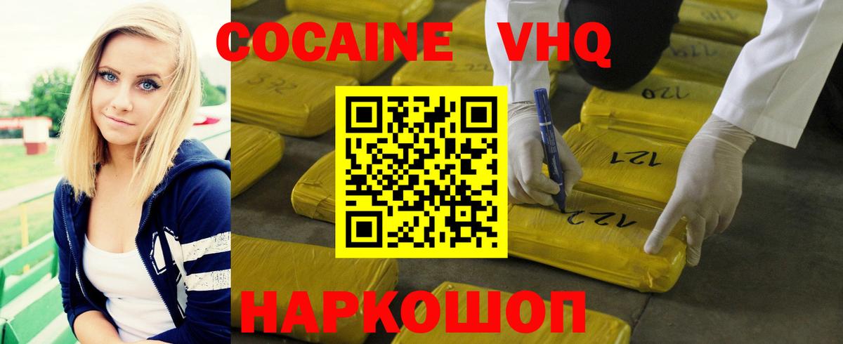ГЕРОИН Гудермес