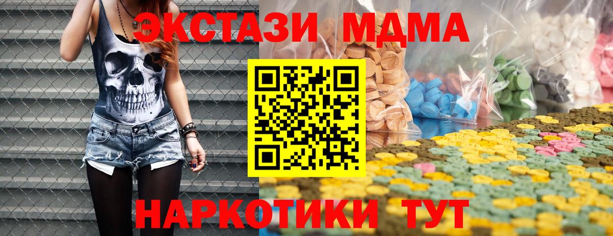 Гудермес  ЭКСТАЗИ  Вход с VPN  ЭКСТАЗИ DUBAI 