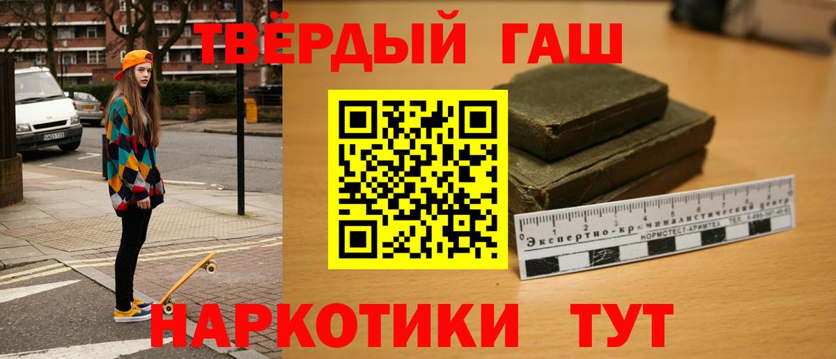 ГАШИШ Изолятор Гудермес