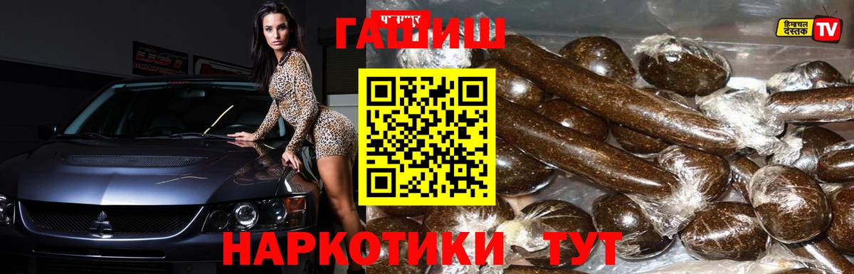 ГАШ AMNESIA HAZE  Вход с VPN  ГАШ Cannabis  Гудермес 