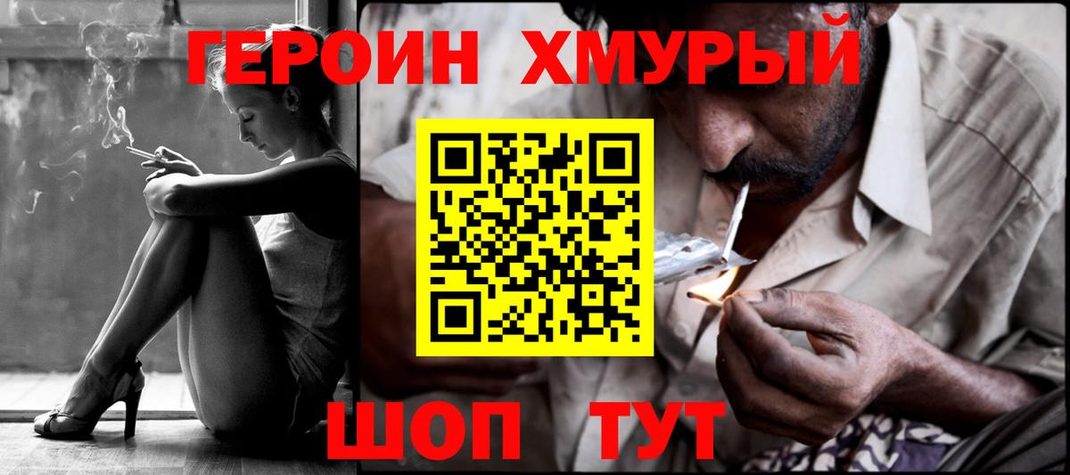 Гудермес  ГЕРОИН  Вход с VPN  ГЕРОИН Афган 
