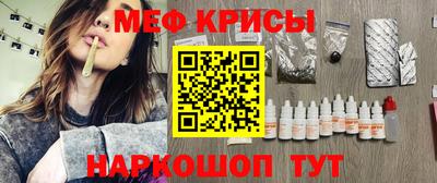 ешки Кунгур