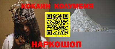 ешки Кунгур