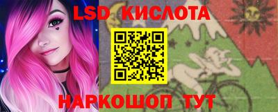 кокаин VHQ Ливны