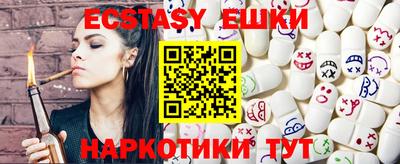 ешки Кунгур