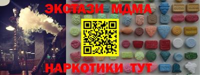 спайс Ликино-Дулёво