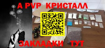 ешки Кунгур