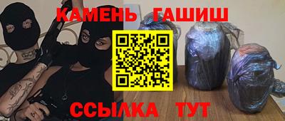 кокаин VHQ Ливны
