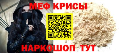 крисы Лесосибирск