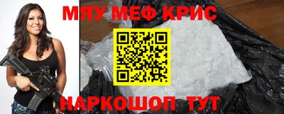 кокаин VHQ Ливны