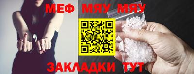 спайс Ликино-Дулёво