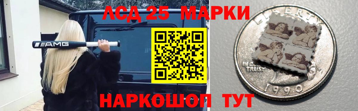 Гудермес  Лсд 25 экстази  Вход с VPN  ЛСД экстази ecstasy 