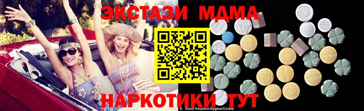 MDMA crystal Гудермес