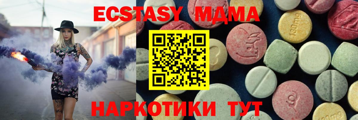 MDMA  Вход с VPN  Гудермес  MDMA VHQ  МДМА Molly 