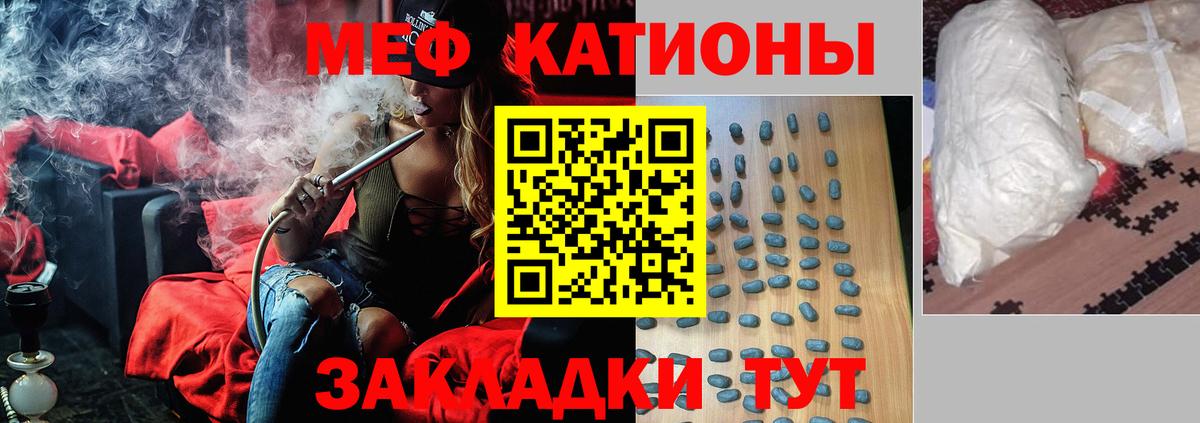Меф  Вход с VPN  Канабис  Вейп ТГК  ЭКСТАЗИ  A-PVP СОЛЬ   Мефедрон   Гудермес  Метамфетамин 