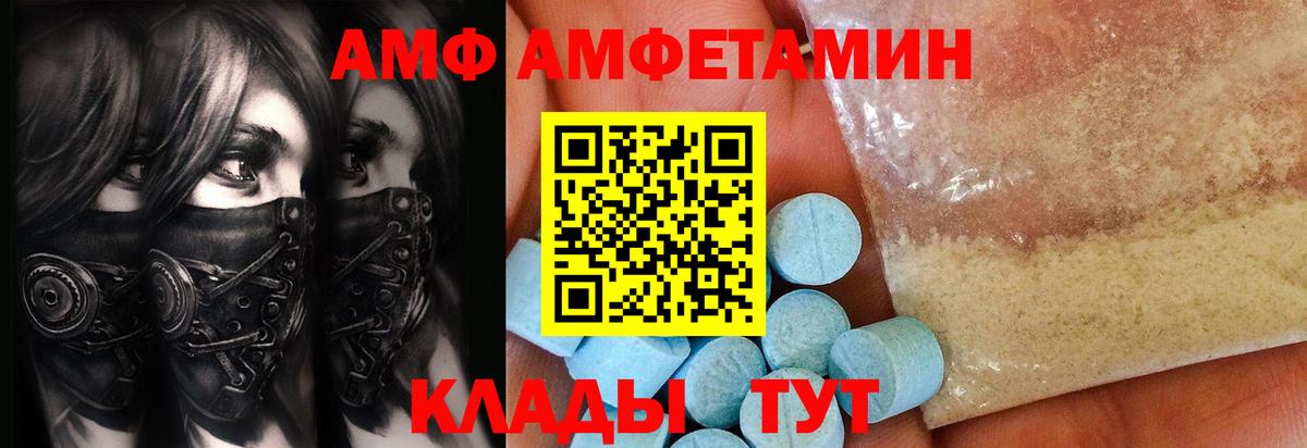 Первитин мет  Вход с VPN  Гудермес  Первитин мет 