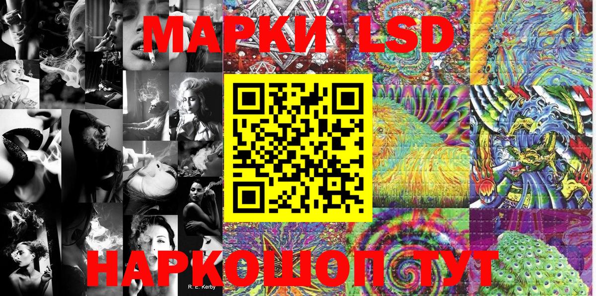 Марки N-bome 1,5мг  Марки N-bome 1,5мг  Вход с VPN  Гудермес 