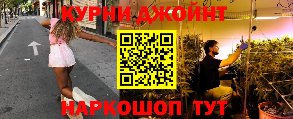 Бошки Шишки марихуана  Марихуана индика  Вход с VPN  Гудермес  Канабис LSD WEED 